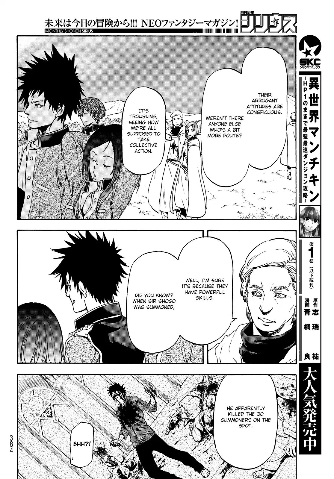 That Time I Got Reincarnated as a Slime, Chapter 63 image 15